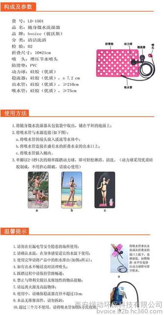 夏天给宝宝洗澡踩雷