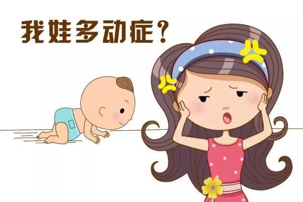 一年级孩子坐不住好动是多动症吗