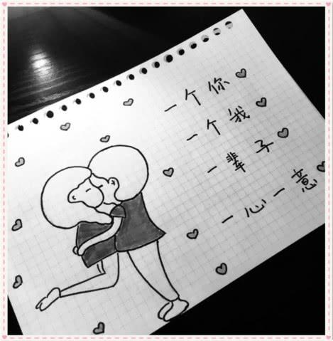 超奈斯·像素·告白简笔画:做不完的公主梦,打不败的