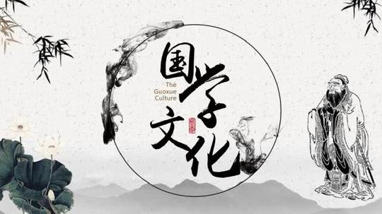 先天奇门优秀传统文化