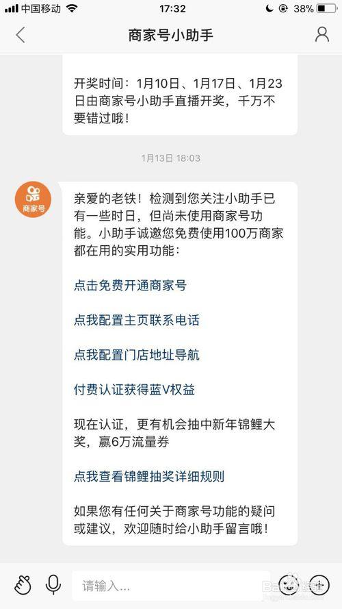 快手怎么官方资质认证(快手是谁创建的)-龙门快手网