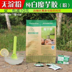 谷林鲜魔芋粉白魔芋胶冷水膨胀无淀粉代餐粉饱腹低卡低碳掉称90袋
