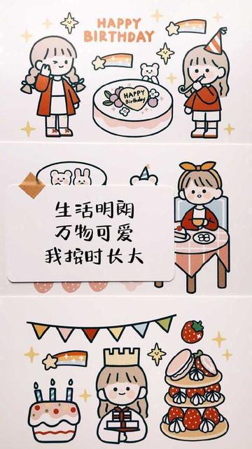 20201年朋友圈文案