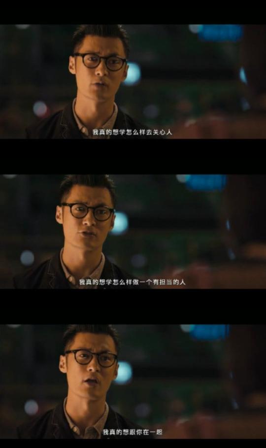 春娇与志明