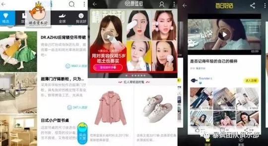 新知达人,2个流量赚钱项目，结合短视频暴利吸金