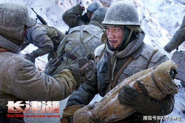 电影《长津湖》中的哪些细节最让你印象深刻?