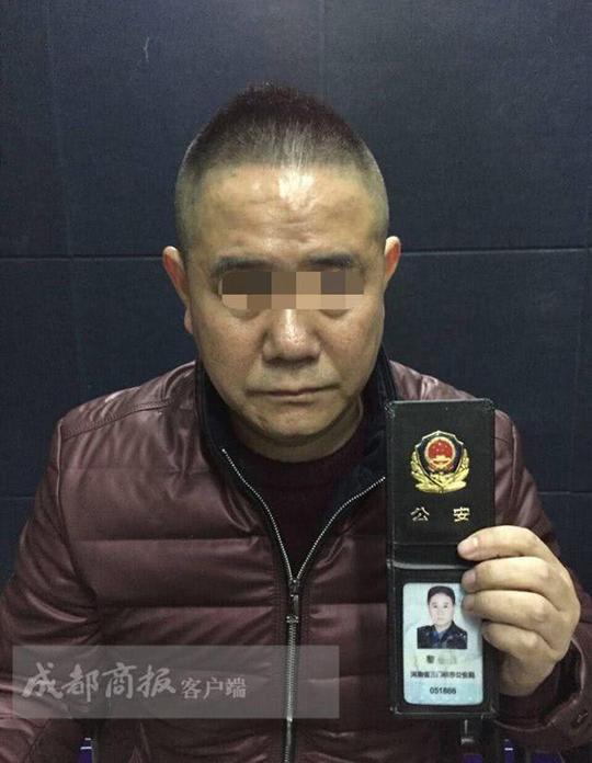 男子冒充警察