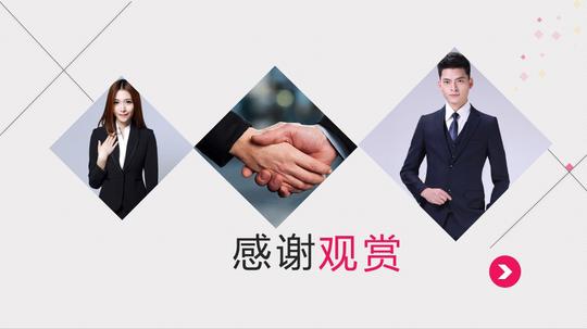 白色大气公司员工职场商务礼仪培训16素材ppt模板精选