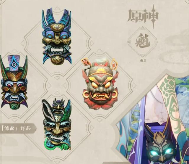 原神捡起面具后怎么制作（原神巫女的面具用了之后会怎样）