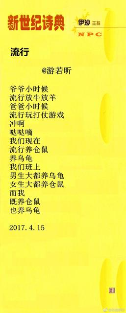 国际儿童日是怎么形成的