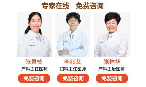 孕前如何减少染色体异常几率