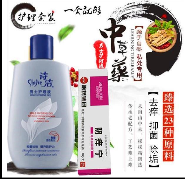 男宝鸡鸡日常如何护理