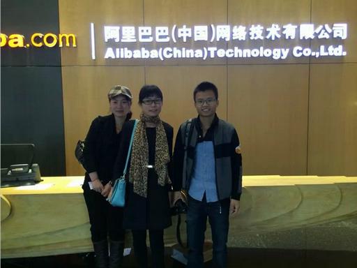 大学生发展性辅导工作室组织创业学生前往阿里巴巴集团