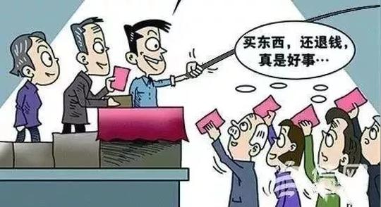 少则百万多则上亿，全副身家打水漂!这些“赚钱”套路你别信