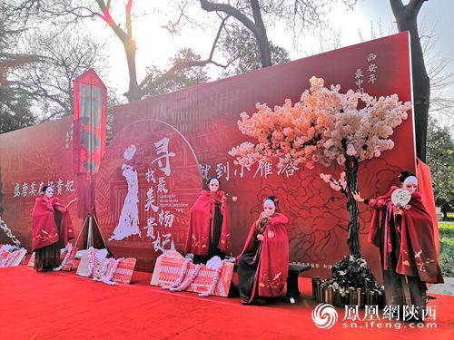 活动立足盛唐文化,以"中国古代四大美女之一"杨贵妃为话题,分为线上