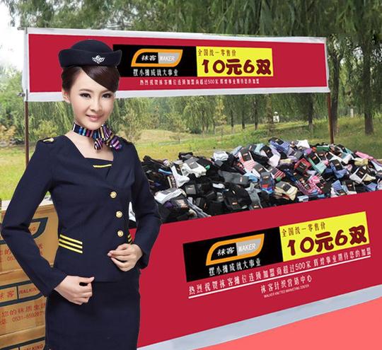 邦戴维义乌摆地摊甩货小本创业项目展销会秋季赶集地摊热卖