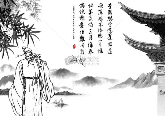 诗人作诗