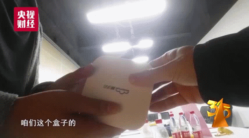 今年，最怕被3·15晚会曝光的高科技灰色产业链：藏在你我身边的便利店