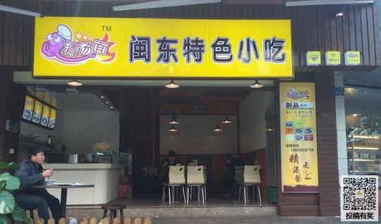 学校旁边做什么生意赚钱