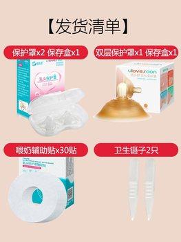 哺乳期乳头疼是怎么回事