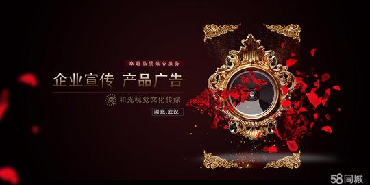 摄影摄像企业会议宣传片大合影淘宝产品摄影短视频1