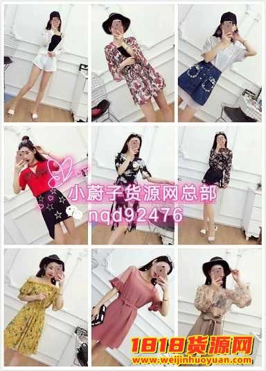低价服装红人装是怎么赚钱的