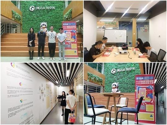 “慧湾杯”2020粤港澳大湾区直播与短视频创新创业大赛持续招募中