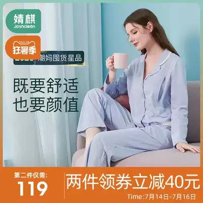 孕妇产后必知的七件事 孕妇产后必知的七件事