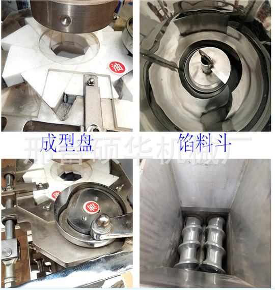 小型创业生产项目致富机械全自动包子机商用
