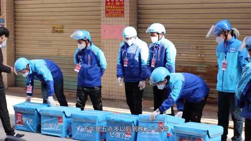 疫情下外卖小哥"生意"不减,为医护人员送外卖