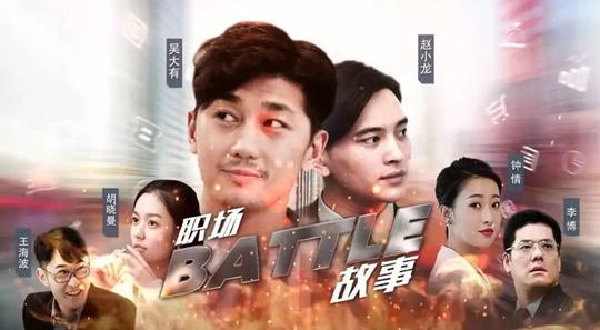 招商银行不只会催泪，这次用轻喜剧玩转短视频营销