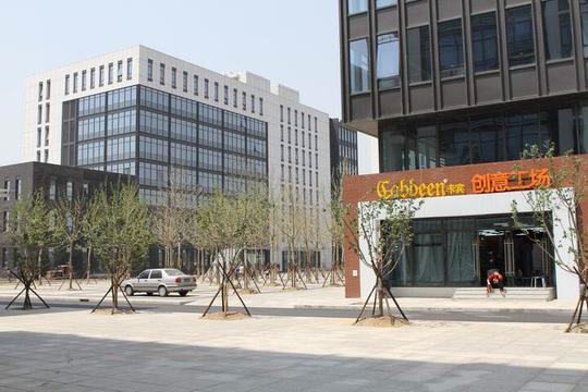天津武清创业总部基地