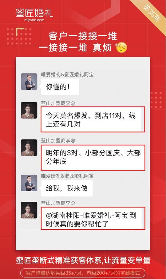 年轻人的创业项目好生意年轻人创业好项目