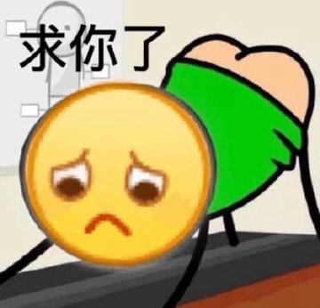  不忍直视污别想多表情包