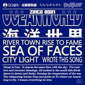 River Town(泥鳅Zinco)