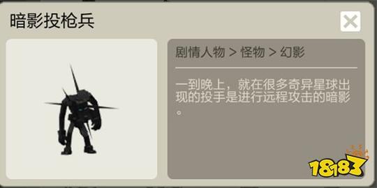 手工星球:中元节至,百鬼夜行,星球妖怪大盘点