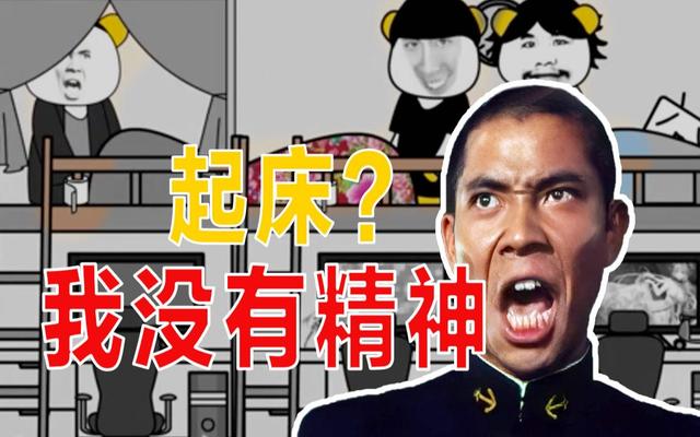 沙雕有趣的宿舍群名大全