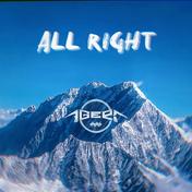 All Right(Agera)