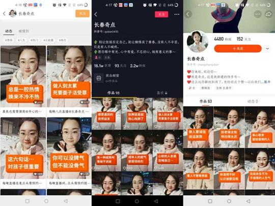 关于8元一万快手粉丝-刷快手双击免费网站，24小时抖音自助下单赞平台的信息