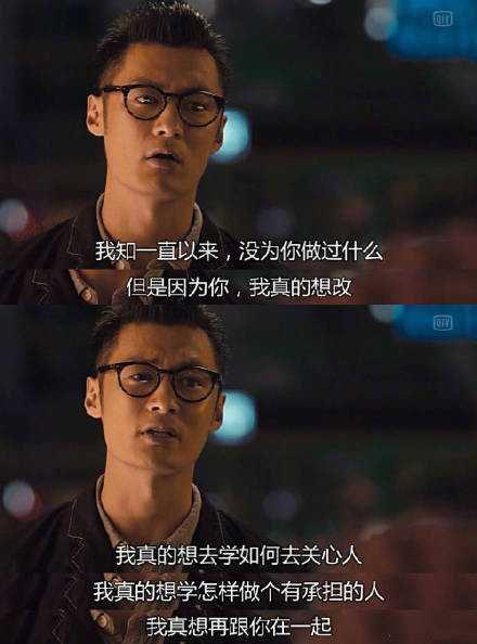 春娇救志明经典台词盘点春娇救志明台词截图无水印