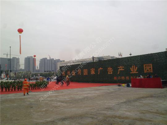 明筑仿真植物墙绿植墙杭州运河国家广告创业园应用案例