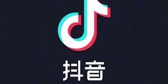 买抖音号进公会(注销抖音号加公会跟着消失吗)-看宝吧