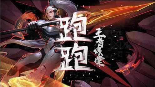 王者荣耀:司空震全方位教学来啦，这样玩最厉害!