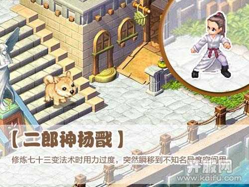 《新飘流幻境》后期优化中人气伙伴资料曝光