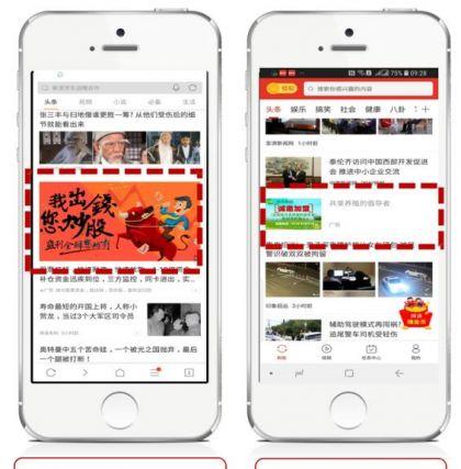 头条抖音广告怎么投放微信朋友圈广告如何投放