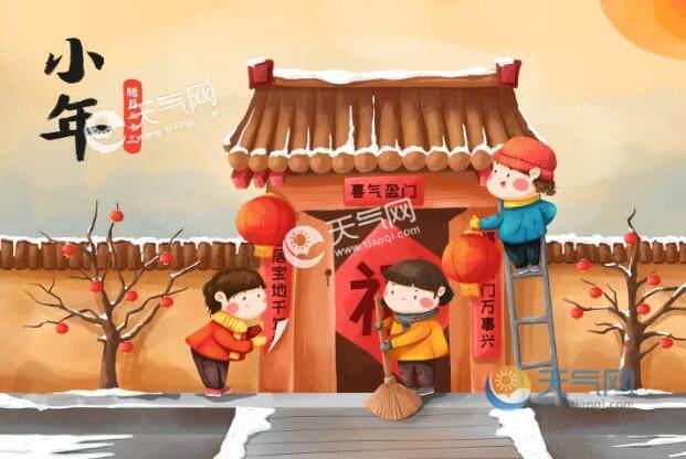 小年送给客户的暖心祝福语