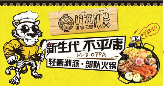 了一个经久不衰的传统创业项目,这个项目适合大多数人群的,包括年轻人
