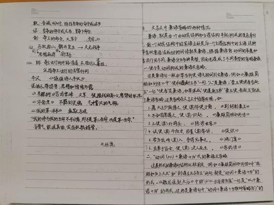 高中语文作文素材积累:100句美文，用好作文可以_手机搜狐网