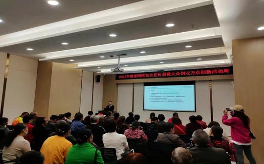 全国创新创业活动周雅安分会场活动纷呈