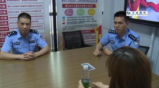 女子深陷骗术“投案自首”，警察都着急了